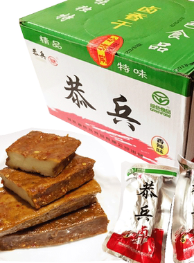恭兵香干香辣味盒装湖南邵阳