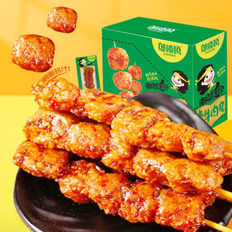 邬辣妈素牛肉丸460g辣条豆干麻辣味休闲零食烧烤串串豆制品小包装