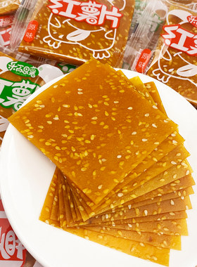 乐而思薯红薯片地瓜片金桔味原味