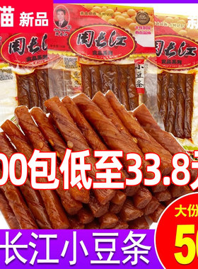周长江小豆条100包辣条8090儿时