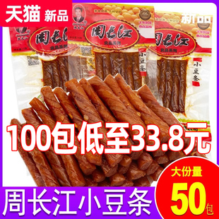 周长江小豆条辣条湖南平江8090儿时怀旧下酒豆筋休闲食品零食小吃