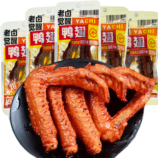 一见喜老卤觉醒鸭翅香辣爆辣卤味鸭肉零食即食解馋下酒菜夜宵食品