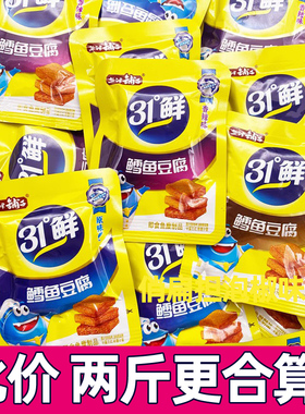 盐津铺子鳕鱼豆腐31度鲜鱼板烧豆干小零食休闲品香辣原味31°年货