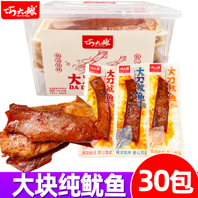 大娘大刀鱿鱼鱿鱼条30包收纳盒装
