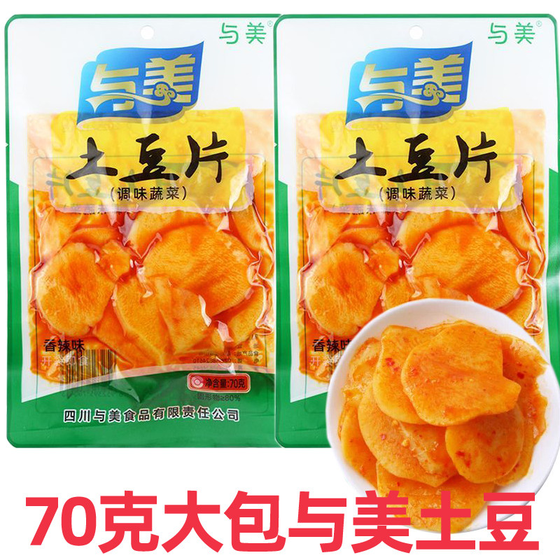 与美香辣土豆片70克四川特产零食小吃小菜宿舍夜宵解馋下饭菜