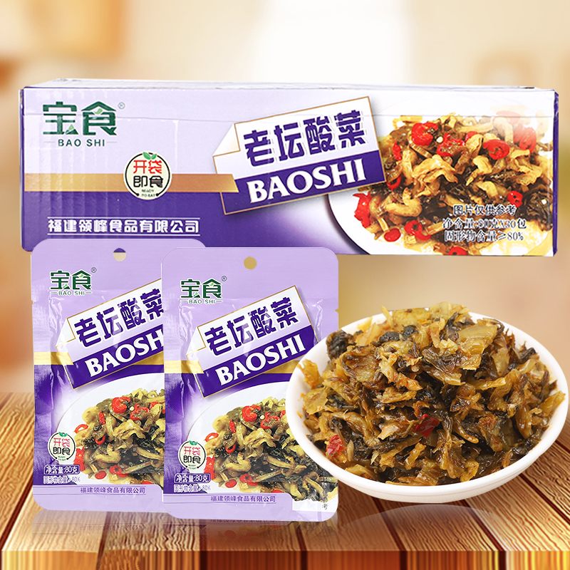宝食腌菜老坛整箱福建小吃配饭
