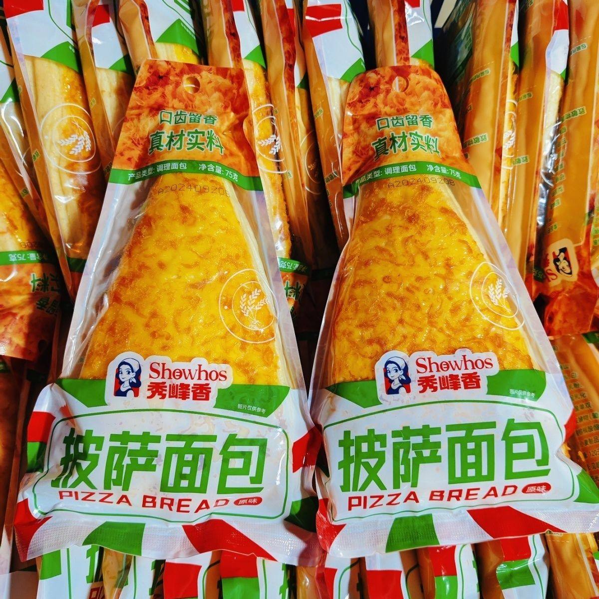 秀峰香披萨面包整箱批发速食点心