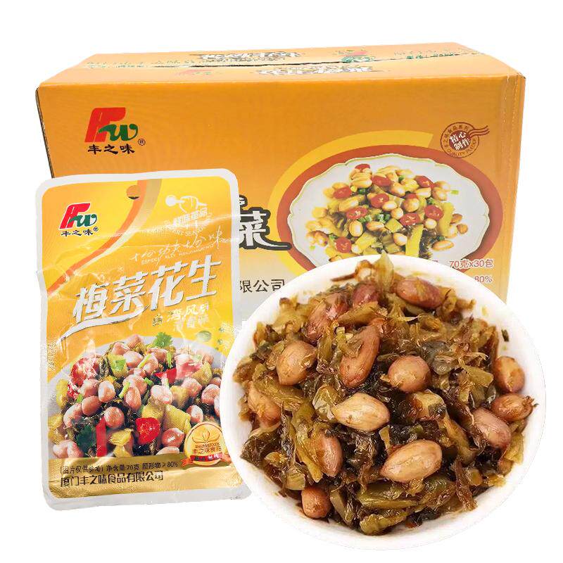 丰之味梅菜花生70g*30包整箱开袋即食下饭菜福建特产榨菜酱菜咸菜