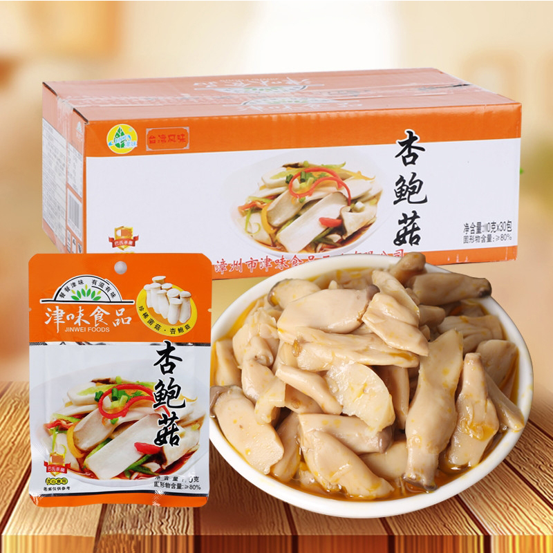 杏鲍菇，60克一包，多种规格数量选择。