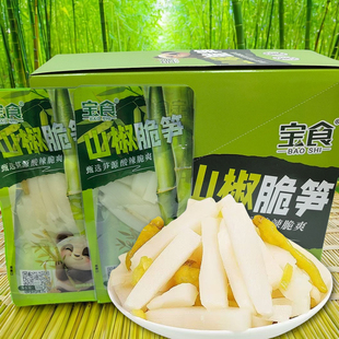 宝食山椒脆笋开袋即食泡椒脆竹笋干笋片笋尖网红休闲零食大礼包