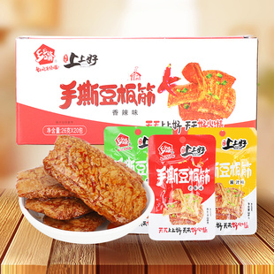 周记上上好手撕豆板筋26g 20包香辣素牛排肉零食休闲食品小吃豆干