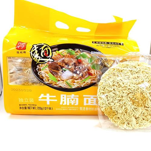 陈村牛腩面整箱批发方便面