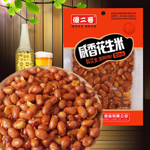 傻二哥咸香花生米100g*10包油炸花生原香香辣花生下酒菜零食小吃