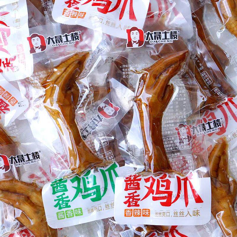 大晟土楼鸡爪香辣零食福建特产