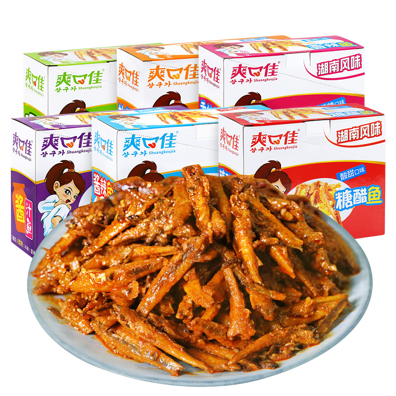 爽口佳鱼仔12g*20包香辣麻辣小鱼仔毛毛鱼干即食零食辣鱼小吃特产