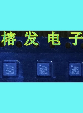 KXTI9-1001/3轴加速度传感器可选择2/4/8G的数字输出/LGA-10