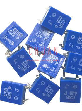 429K 原装村田陶瓷晶振 CSB429PB 429KHZ 429P卧式弯脚2脚 谐振器