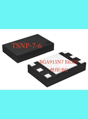 BGA915N7/GPS低噪声RF放大器1.615GHz 3.6V/TSNP-7-6丝印:BC