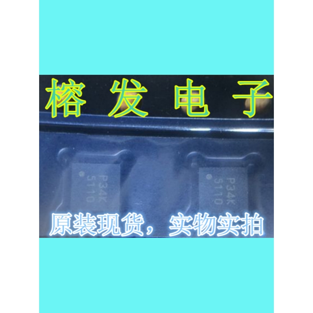 G5110RE1U/TFT-LCD升压DC-DC转换器/TDFN3X3-10丝印:5110