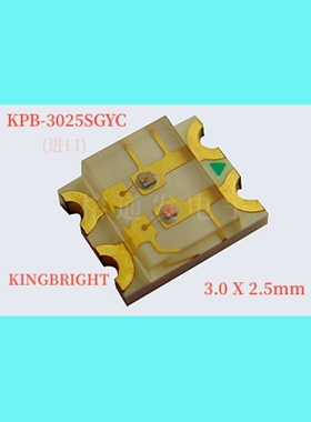KPB-3025SGYC/KINGBRIGHT/3.0 X 2.5mm双色SMD芯片LED 灯