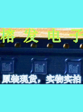 ACPM-5008-TR1/QFN/射频/微波窄带低功率放大器 丝印:A5008