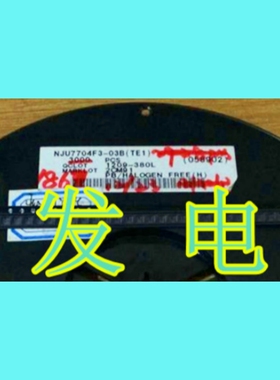 NJU7704F3-03B(TE1)/监控电路电压检测器/SC70-5丝印:2CM91
