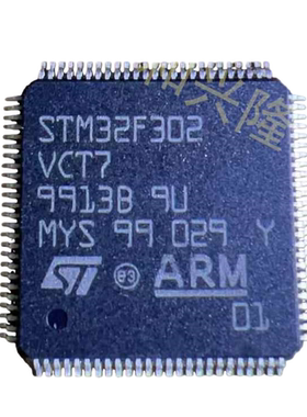 STM32F302VCT7TR 微控制器 IC 32-位 72MHz 256KB（256K x 8）