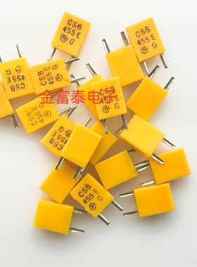 455K 村田谐振器 CSB455E 455E 立式直插两脚 电视机遥控机晶体