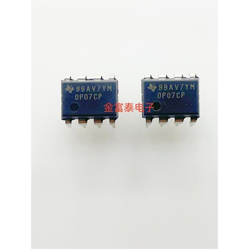 全新原装进口正品 直插 OP07CP DIP-8 低偏移 运算放大器IC芯片
