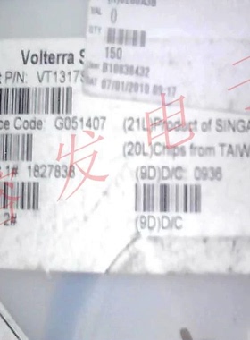 VT1317SFCX/VOLTERRA封装：CSP-54