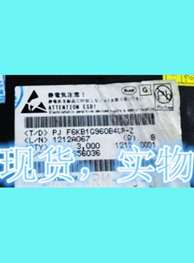 FAR-F6KB-1G9600-B4GP-Z/SAW 1.96GHZ GSM1900/SMD/声表滤波器