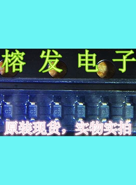 RB521SM-30T2R/Schottky 1A 30V/SOD-523丝印:C