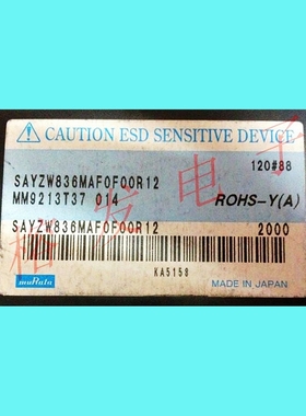SAYZW836MAF0F00R12/SAW 836.5 MHZ/声表滤波器/双工器