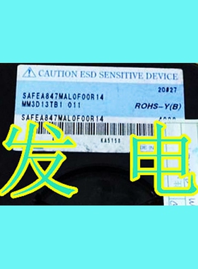 SAFEA847MAL0F00R14/声表滤波器SMD-5