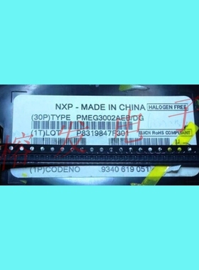 PMEG3002AEB/DG/Schottky 30V 200mA/SOD523丝印:NW