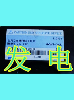 SAFED942MFM0F00R12/SMD-5