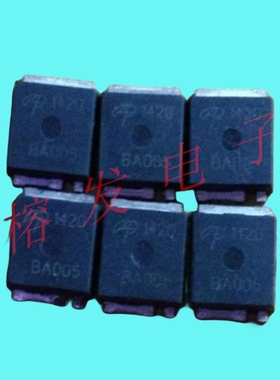 AOL1420/MOSFET N-CH 30V 85A/Ultra so-8丝印1420