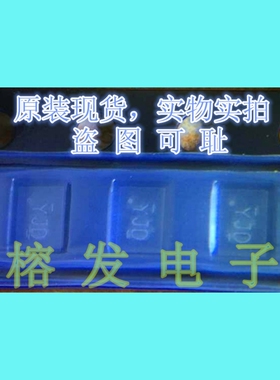 DG9451EN-T1-E4/多路复用器开关IC/QFN-16/丝印：Y--