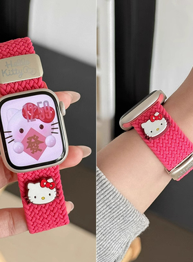 适用优质手表iwatchs10表带appleUltra尼龙s9编织8可爱猫新款创意