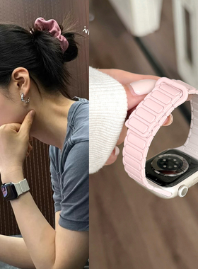 【明星同款】适用苹果S11表带iwatch10细款磁吸S9/8拼色硅胶运动
