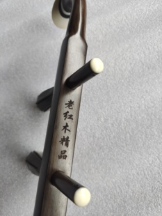 厂家处理老红木二胡杆子带轴清仓非洲老红木二胡杆扁杆二胡配件