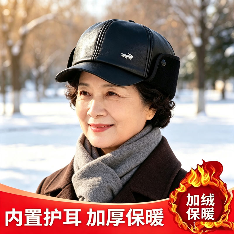 帽子男女士冬季皮帽加厚加绒中老年防寒保暖老人鸭舌帽保暖护耳帽