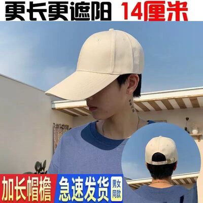帽子男夏季防晒加长帽鸭舌户外防紫外线钓鱼登山帽防晒遮阳太阳帽