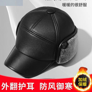 中年老年人帽子皮帽男士冬季老人鸭舌帽爷爷冬天保暖帽爸爸护耳帽