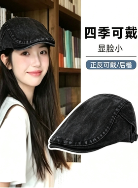 画家牛仔前进帽小头围帽子贝雷帽男日系复古报童黑色灰色粉色白色