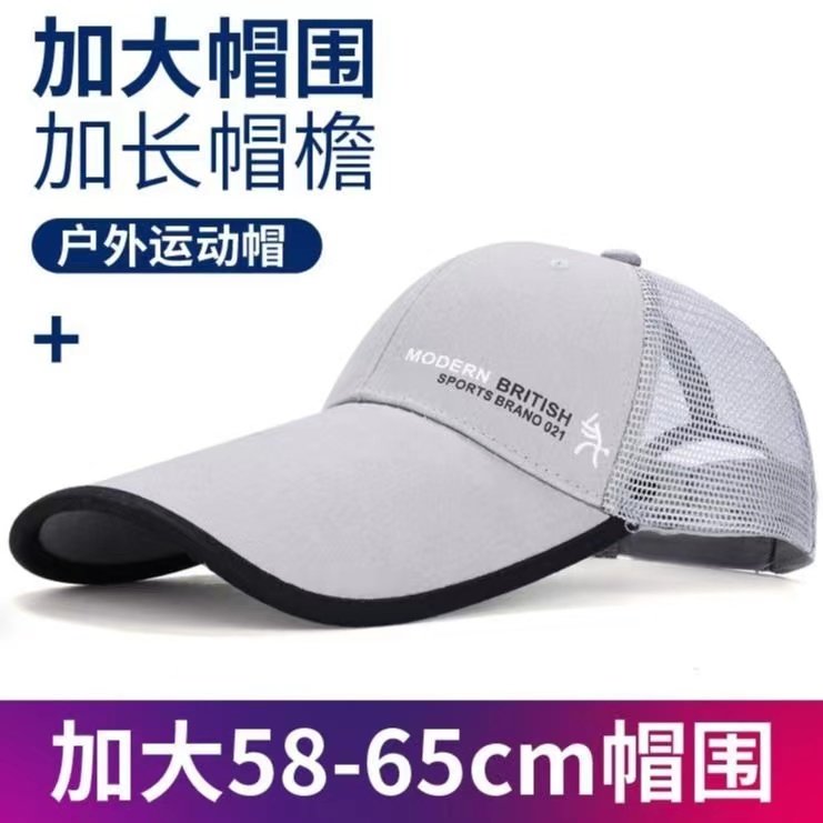 帽子男太阳帽加长帽檐潮流棒球帽春夏钓鱼防晒遮阳帽网帽鸭舌帽女