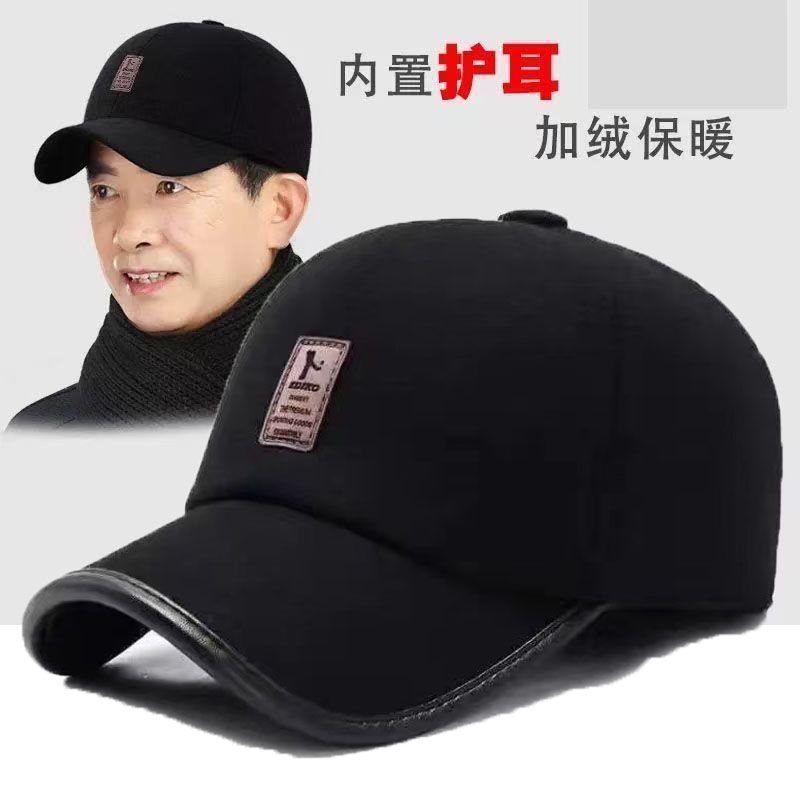 便宜老人帽子男秋冬天中老年毛呢鸭舌帽加厚老头爷爷爸爸保暖护耳