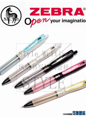 日本ZEBRA斑马|JJZ49|SARASA dry|AirFit气垫防疲劳0.5按动水性笔