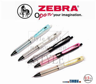 日本ZEBRA斑马|JJZ49|SARASA dry|AirFit气垫防疲劳0.5按动水性笔