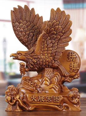 实木雕刻大展宏图老鹰摆件办公室老板桌新房装饰摆设公司开业礼品